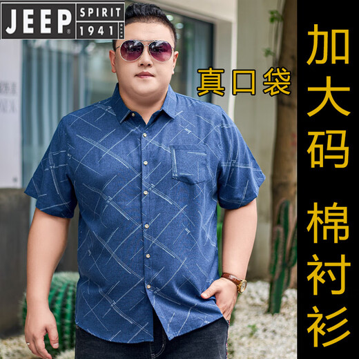 JEEP SPIRIT短袖大码衬衫加肥加大男士衬衣宽松薄款印花大码男装半袖肥佬上衣 5155天蓝 3XL (建议155-170斤) 卡码拍大