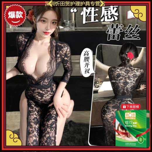 曼烟情趣内衣性感2025新款蕾丝秘书睡衣制服床上诱惑约会套装9766 黑色【蕾丝秘书长裙】 均码 【建议体重80-120斤】