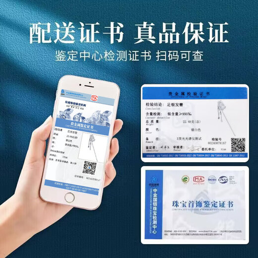 Enchanting cat sterling silver hairpin ancient style hairpin Hanfu step shake new Chinese style hairpin light luxury ladies birthday gift practical for girls butterfly love flower foot silver hairpin + certificate gift box