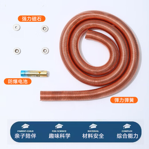 磁悬浮小火车电池科技发明磁力穿梭机儿童科学实验小制作列车教具 电磁小火车