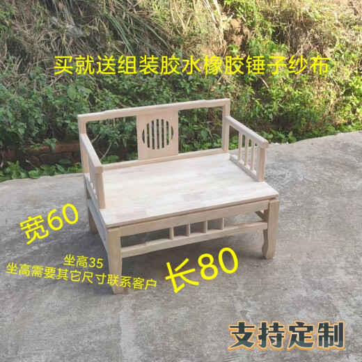 JPHZNB新中式禅修椅橡胶木矮凳客厅休闲打坐椅禅凳泡茶椅简约白胚散装 橡胶木禅椅E款14065