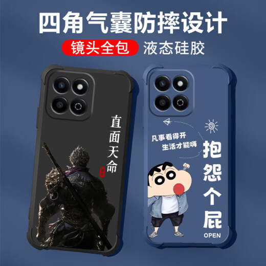 不辣适用华为荣耀畅玩60plus手机壳男款镜头全包边液态硅胶四角气囊防摔保护套微磨砂励志文字卡通新款 ou1278八方来财-炫酷黑 荣耀畅玩60plus【含钢化膜】