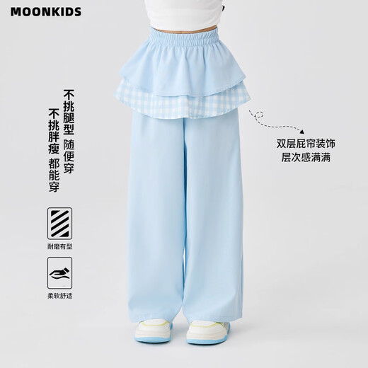 moonkids女童冰丝阔腿裤2025夏装薄款儿童新款蛋糕裙屁帘裤子夏季凉感透气 两条装【15302蓝色+15277蓝色】 110 cm