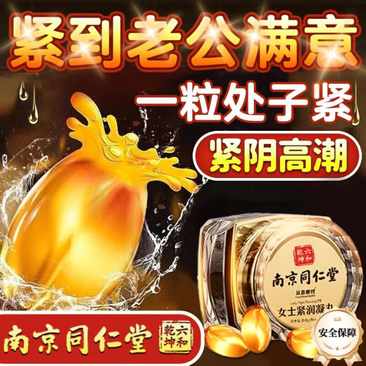 南京同仁堂情趣内衣sm羞耻主奴七夕战袍夜场战袍男士睡衣方便房事情侣战衣 两盒半价】情趣衣服方便老公吃护士情趣内衣 丁字裤情趣莲花坐倾诉情趣内衣c字裤华伦天奴情趣内衣