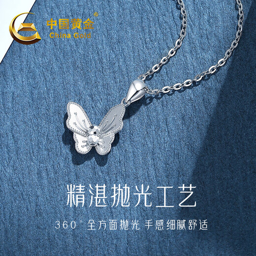 CHINA GOLD Colorful Butterfly PT950 Platinum Necklace for Women Platinum Pendant Birthday Gift for Girlfriend and Wife Pendant*Platinum Weight Approximately 1.4g Free Silver Chain