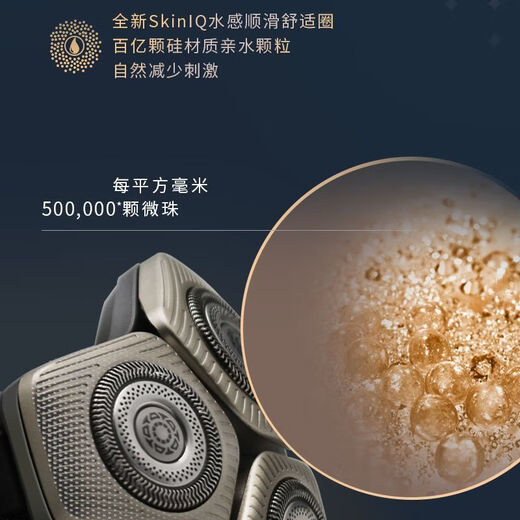 
Philips electric shaver whole machine imported from the Netherlands shave smart wireless charging beard knife SP9883