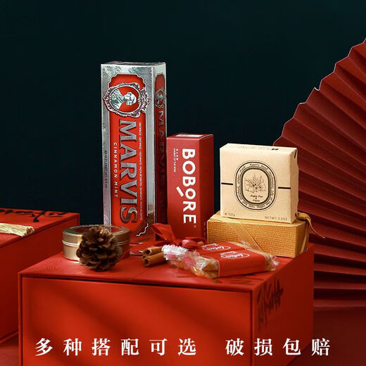 RJT9277 people collect Lin Lingqi wedding bridesmaid souvenir sister group birthday gift set gift box Chinese style joy suitcase set B 21x21x9cm (length, width and height)