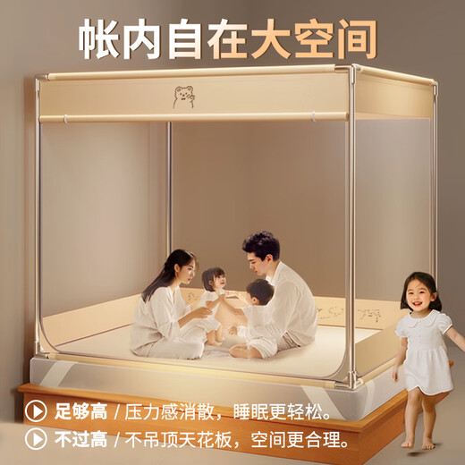 Muji Anti-fall Mosquito Net A Ledge Garnish Back Fence Baby and Children Mosquito Net Household Three-Open Door 1.8x2m Bed
