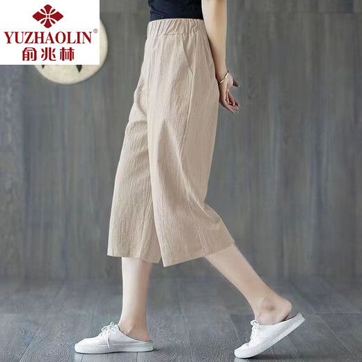 
Yu Zhaolin single/two-piece: pure cotton wide-leg pants for women 2025 new summer thin fashion Korean casual pants cropped pants for women sirloin color + black [two-piece pants] L 106-120Jin [Jin equals 0.5 kg]