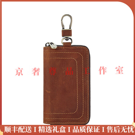HRARET light luxury brand men's key bag genuine leather multi-function storage bag with change position zipper waist padlock bag k027 brown
