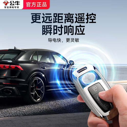 Bull CR2032 high energy button battery 3V suitable for car key remote control watch computer motherboard electronic scale Xiaomi box 2 pieces CR2032 hot model CR2032