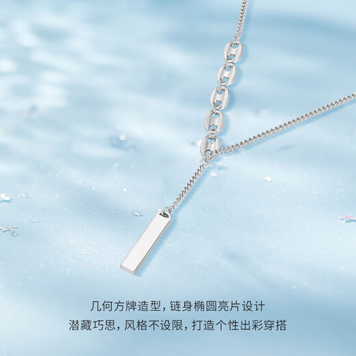 CHINA GOLD PT950 signed platinum chain clavicle chain as a birthday gift for my girlfriend and wife, weighing about 7.5g (refund more for less)