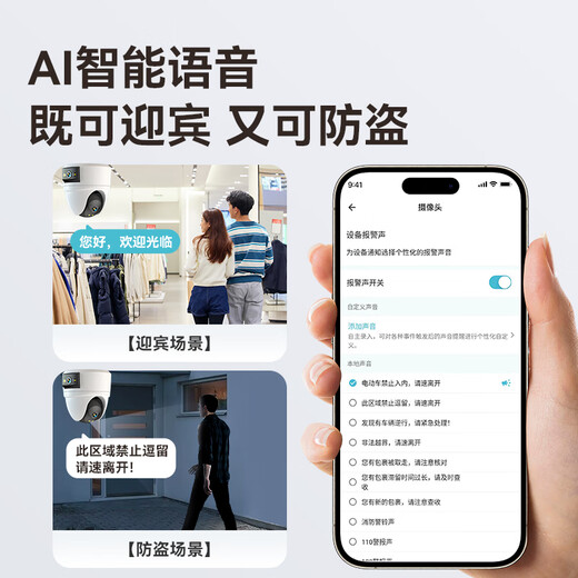 威视达康家用商用店铺监控高清摄像头手机远程监控360无死角带夜视全景吸顶吊装无线云台入户门口楼道电梯 【WIFI款】远程旋转+智能监测+语音对讲 【大储存】128G内存卡
