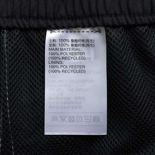 阿迪达斯 （adidas）男子速干健身运动套装 跑步训练服篮足球服短袖T恤透气短裤两件套 IB8150+JE6436/三条纹款 M/175