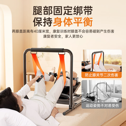 
Aegor's rehabilitation training equipment for bed-limbing hemiplegia in the elderly, electric rehabilitation training bicycle for stroke and cerebral infarction in the upper and lower limbs, bed-limb rehabilitation machine + double protective gear + upper limb ring, special for the elderly [lifetime after-sales service]