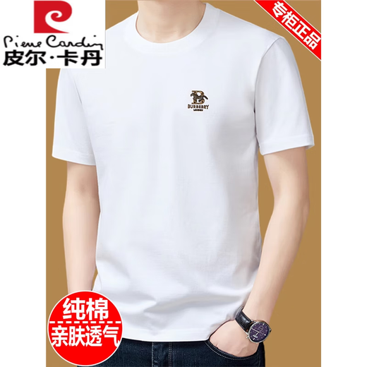 Pierre Cardin reines Baumwollkurzärmel-T-Shirt für Männer runden Hals Sommer 2025 Neues T-Shirt Lose obere halbe Ärmeln Männer fashion t gelb 9929 Modell M 165 suggeriert 90jin [Jin entspricht 0,5 kg] -120jin [Jin gleich 0,5 kg]