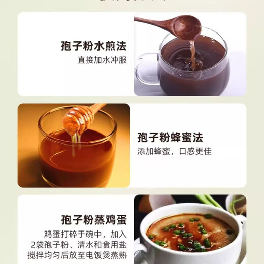 Aodong Breaking Wall Ganoderma Lucidum Sporenpulver 2G*28 Beutel/Box Auffüllen Qi und beruhigen den Geist und lindern Husten und Asthma Chinesische Kräutermedikamente sind leicht zu absorbieren mittleren und älteren Menschen. Vier Kisten mit zwei Handtaschen