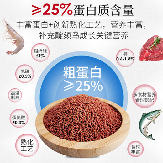 Kaiyuan (KO) bird food bird food feed pigeon pet bird food grain staple food 250g 1 can full price indigo bird food