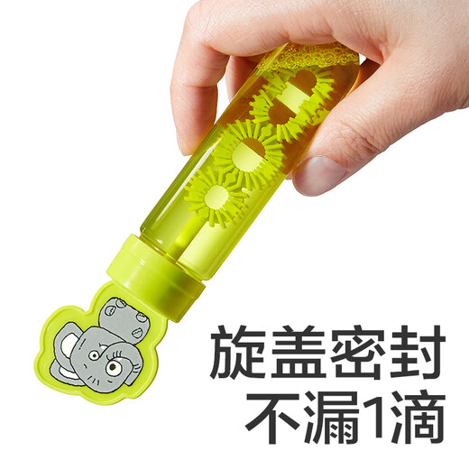 
babycare mini bubble stick children's toys 3-6 years old outdoor handheld internet celebrity toys gifts blow bubble water boy and girl mini bubble stick upgrade model - 4 pieces