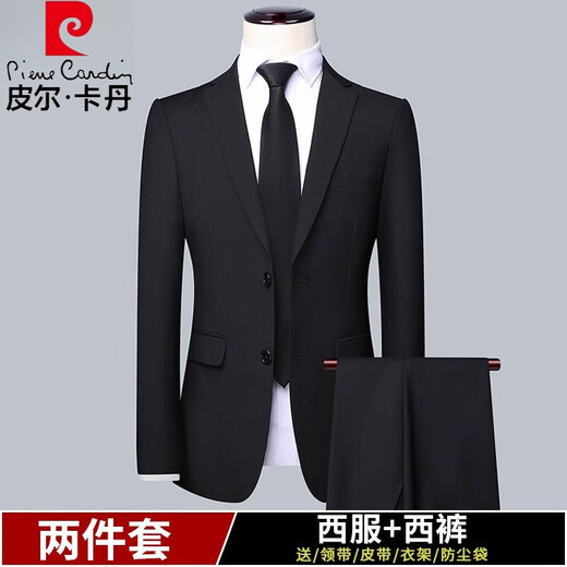 Pierre Cardin (pierre cardin) high quality suit suit for men, three-piece business suit, professional formal suit, small suit for men, wedding groom, work jacket, black (suit + trousers +) XL 110-125Jin Jin equals 0.5 kg