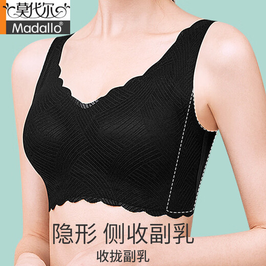 Modal underwear women's large size fat mm fixed cup without steel rings gathering large breasts showing small breasts without marks and sporty bra Skin color (fixed cup) M (80-100Jin[Jin equals 0.5 kg] 75ABC)