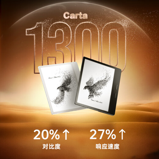 IReader consultation and receive benefits Ocean4 Turbo 2025 seven-inch electronic paper book reader e-book ink screen tablet learning reading book Star Black Ocean4 Turbo 2025 Star Black stand-alone