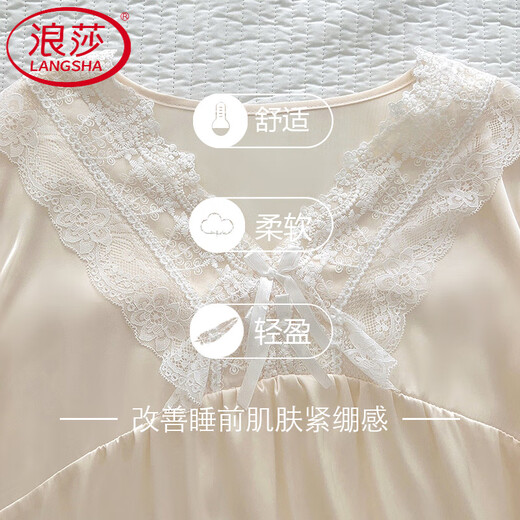 LangSha Light Luxury Pure Desire Lace Collar Sexy Pajamas Women's Spring and Autumn Ice Silk Long Sleeve Suit New Year's Home Clothing Champagne Apricot Double Length