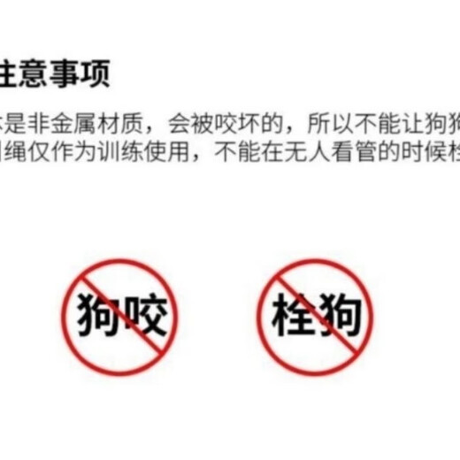 Dog P-shaped rope training rope dog leash dog walking rope explosion-proof anti-winding non-detachable black black anti-winding universal ring 1.5 meters