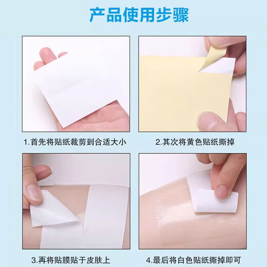 Transparent invisible sweat-absorbent patch for summer armpit sweating artifact, armpit ultra-thin antiperspirant pad, anti-sweat patch, breathable invisible armpit sweat-absorbent patch - 20 pieces - 5 packs