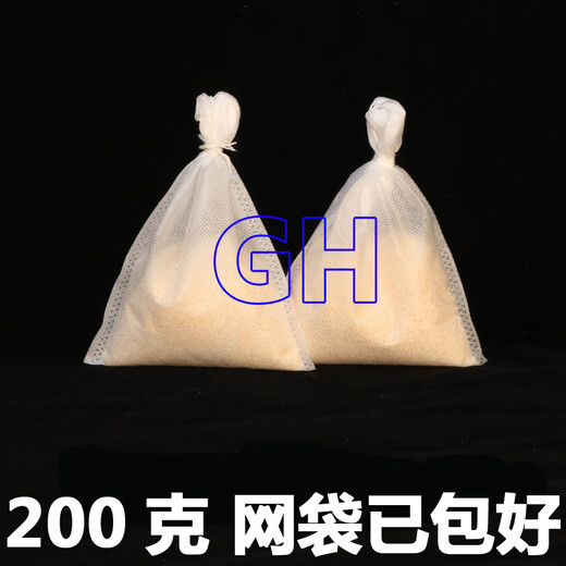 萌精灵 MOE ELVES鱼缸软水树脂食品级724降低碱性调节水质软化水氢型离子交换树脂 GH硬度  200克适合50升水