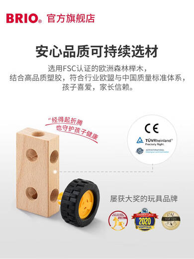 Ensemble de cadeaux de luxe en bois électriques de train électrique pour enfants