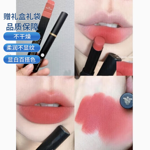 MAC Новый продукт Big Bullet Lipstick 683 Big Play Cafe 683 669 666 627 Подарки для вашего любовника День святого Валентина 616taupe Grand Brown Master