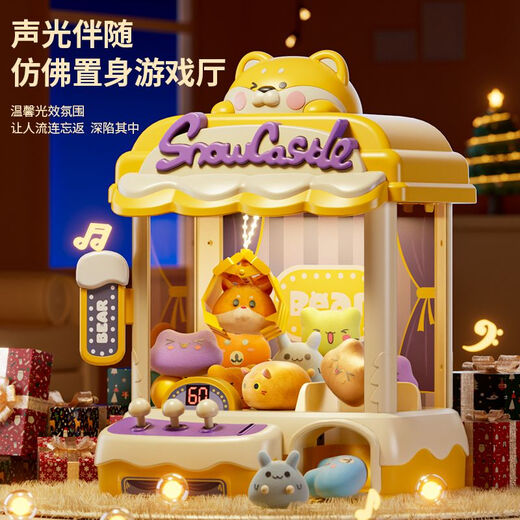 2025新款家用抓娃娃机大号儿童玩具夹公仔小型扭蛋机女孩生日礼物 款中号双供电送10娃娃+10扭蛋柴