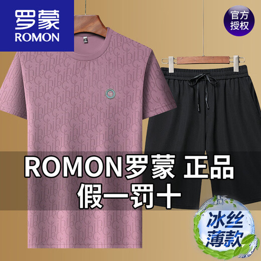 Romon (Romon) Ice Silk Casual Sports Suit Men's Men's Men's Summer à manches courtes à manches courtes Pantalons Fashion de papa et Poldal Two-Piece Set Products et New Styles Suit 9901-Automn Fragrance M 165 suggère 120 Jin [Jin est égal à 0,5 kg] ci-dessous