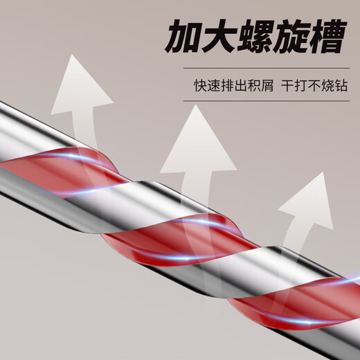 Lichang four-edged sawtooth eccentric drill bit tile drilling concrete special electric drill dry-beating sharp tooth drill 6mm two pieces