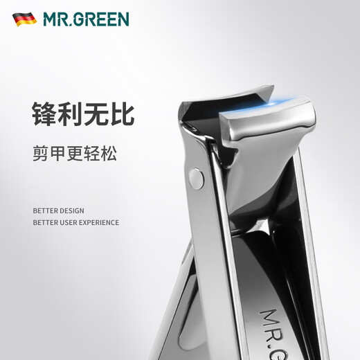 MR.GREEN德国品牌多功能指甲刀钥匙扣指甲剪折叠组合随身单个锋利迷你 Mr-1098SL(小号)