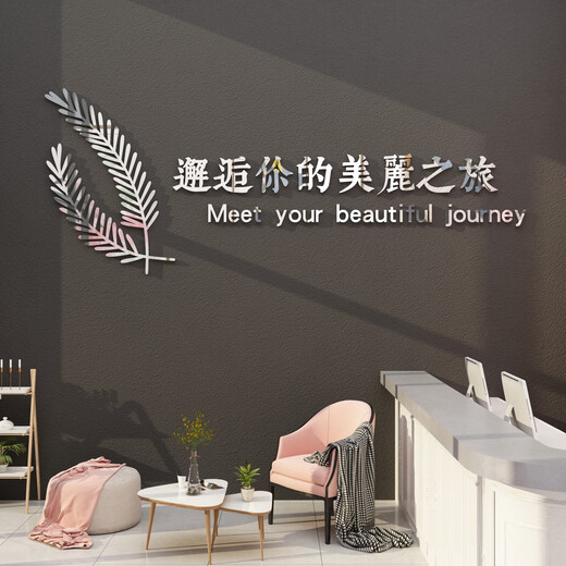 Internet celebrities create the atmosphere of women's clothing store decoration background image wall cashier bar nail salon hairdressing 13576 encounter customization-black 8mm thick can be customized large