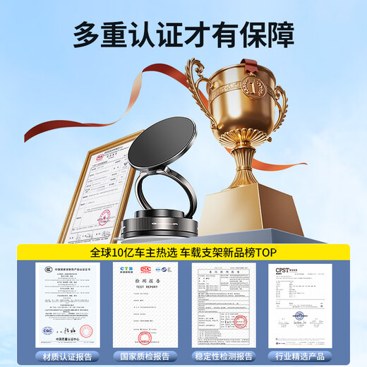 硕图车载手机支架磁吸支架真空magsafe吸附吸盘360°可旋转金属折叠支撑汽车中控台专用导航固定支撑架