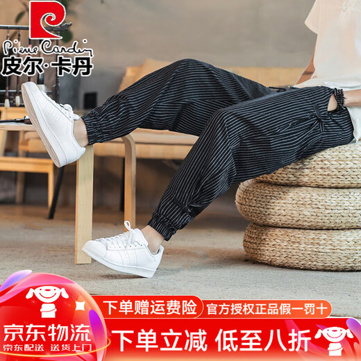 皮尔卡丹（pierre cardin）亚麻裤男夏季薄款九分裤宽松束脚哈伦裤中国风男裤条纹棉麻休闲裤 MK983黑色 M (90-115斤)