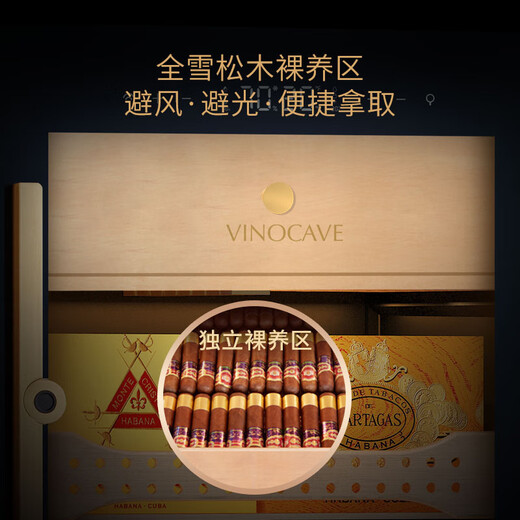 Vinocave cigar cabinet constant temperature and humidity household precision bionic climate ammonia removal fingerprint lock smart frequency conversion office cigar humidor V5 about 1500 pieces
