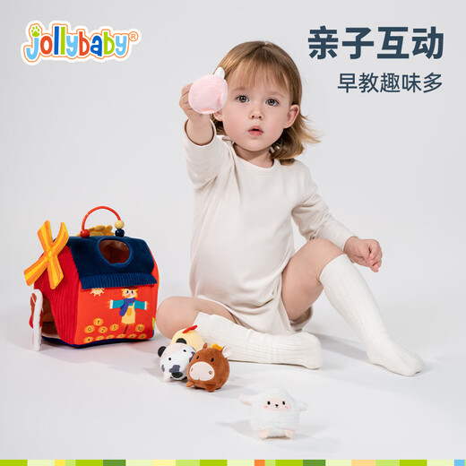 
jollybaby baby blind box sucking house toys educational early childhood education gift for children aged 0-3 farm pastoral house