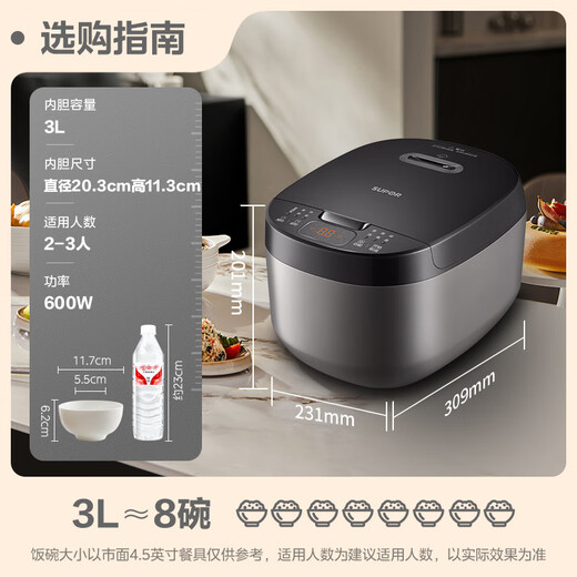 SUPOR small rice cooker for 2-3 people 3 liters blue diamond non-stick inner pot household electric cooker for cooking rice and porridge smart reservation multi-function one pot multi-purpose small micro-pressure rice cooker 30FC0187