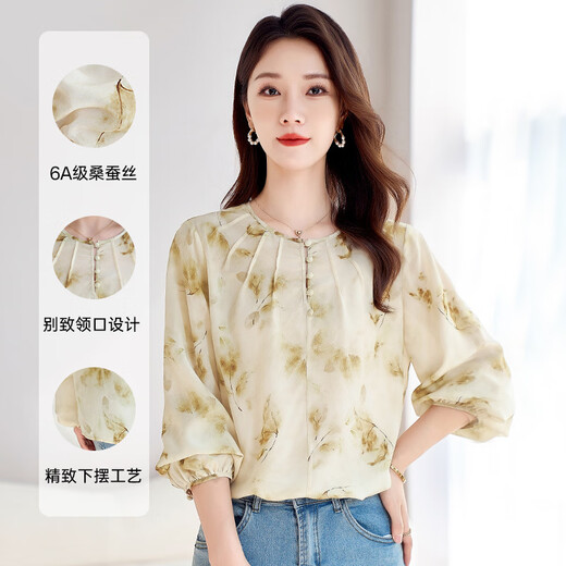 源头工厂夏季新灯笼长袖衬衫女真丝双绉100%桑蚕丝衬衣打底衫9926 绿卡色 均码 M(90-115斤)