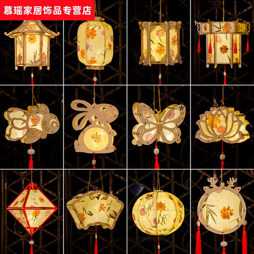 Materials for making lanterns, Lantern Festival DIY material bag, homemade luminous lantern, SN6224, hexagonal-flower and grass lamp, material bag
