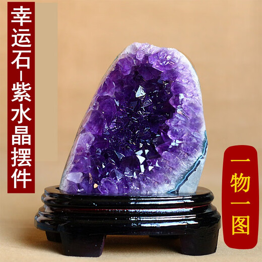 乌拉圭天l然紫晶洞办公室小紫水晶摆件奇石原石紫晶簇紫金洞 粉红色 C691