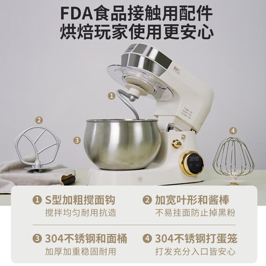 Liven (Liven) Little White Whale Chef Maschine Haustrinkmaschine Teig-Knetenmaschine 5L große Kapazität 12 fein einstellbare 800-W-DC Motor Chef Kochmaschine CSJ-A806