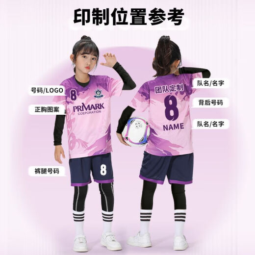 ACJK儿童足球服秋冬套装男女童长袖打底小学生足球衣比赛训练队服定制 YL/9226红色+紧身衣/送足球袜+护具 16码（身高90-100cm）