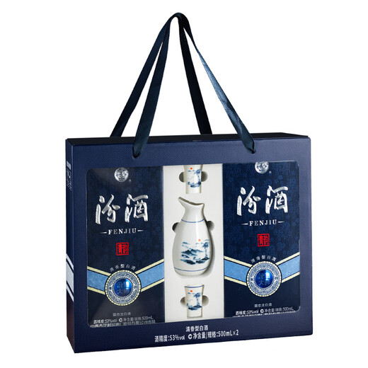 Fenjiu Blue and White Master Festival Gift Box Fragrance Liquor 53% 500mL*2 bottles gift box with wine utensils
