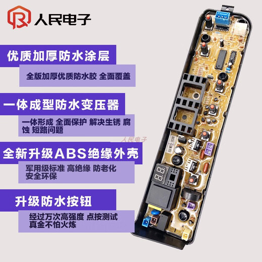 
Suitable for Little Swan TB65-1100G/C1208H TB80-1628MH/13558M Washing Machine Computer Board TB80-13558M