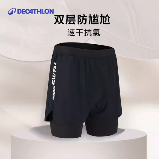 Decathlon swimming trunks men's double-layer anti-embarrassing swimming trunks spa trousers swimsuit adult boxer pants-5513740